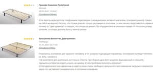 Lineaflex: отзывы об интернет-магазине, контакты, реквизиты, обзор ...