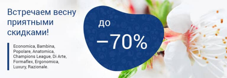Lineaflex: отзывы об интернет-магазине, контакты, реквизиты, обзор ...