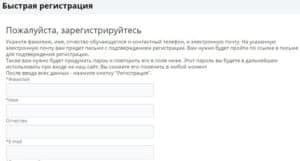 Педобучение.рф: обзор школы онлайн обучения 2025, бонусы, отзывы | Это ...