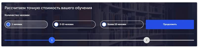 Profacademia.ru калькулятор стоимости