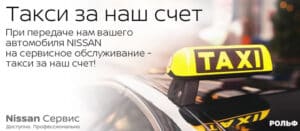 Рольф: обзор автодилера 2025, бонусы, отзывы | Это развод™