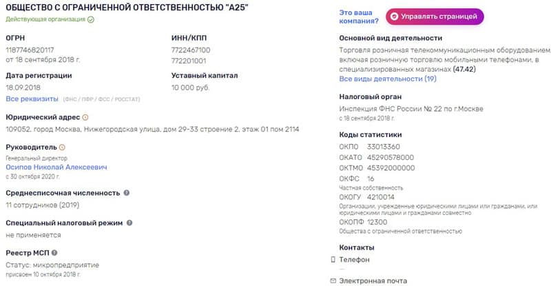 Как стать авторизованным сервисным центром asus