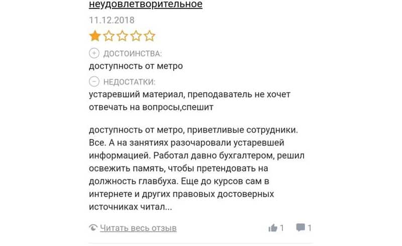 Руно отзывы