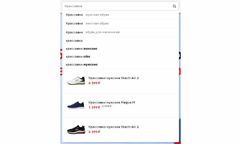 sportmaster.ru найти товар