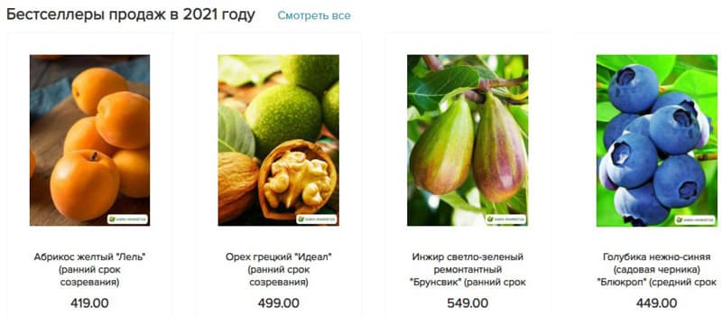 Agro Market24 Ru Интернет Магазин