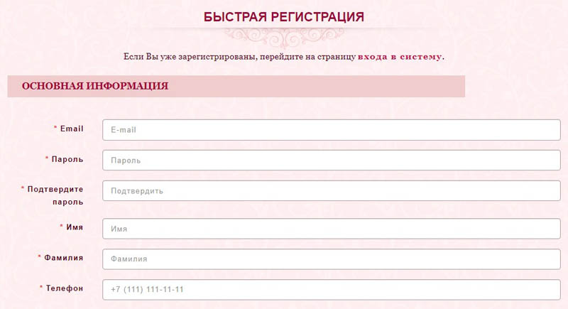 anabel24.ru регистрация