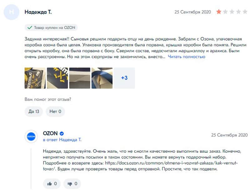dreambox-shop.ru отзывы