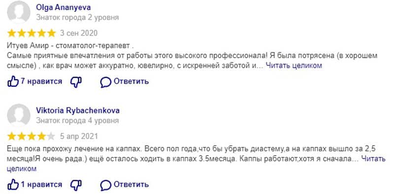 eurokappa.ru отзывы