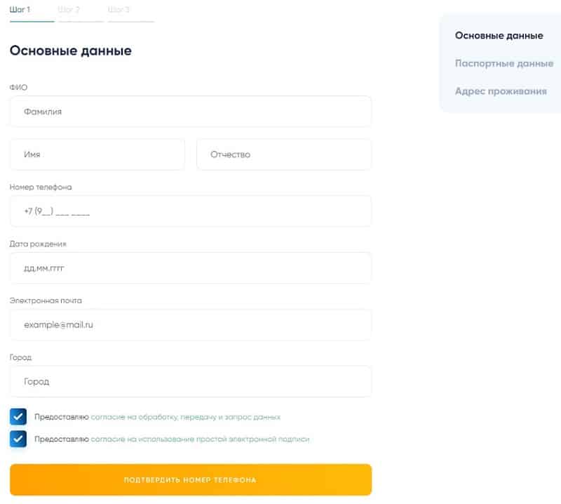 expobank.ru заявка на карту Выгода