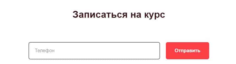 finicschool.ru бесплатное занятие