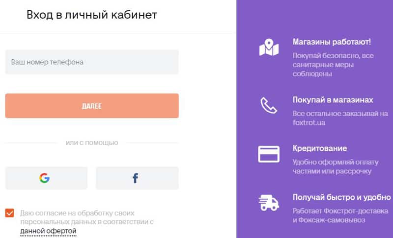 Купить Ноутбук В Киеве В Рассрочку Без Переплаты Фокстрот