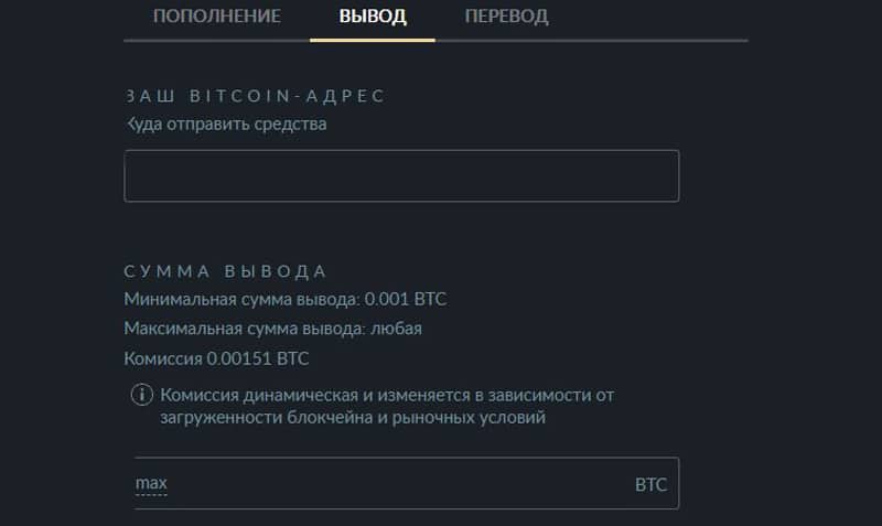 inanomo.com вывод средств