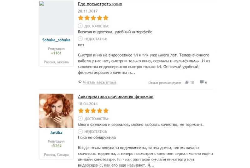 ivi.ru отзывы
