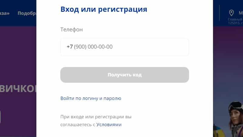 moiglaza.ru регистрация