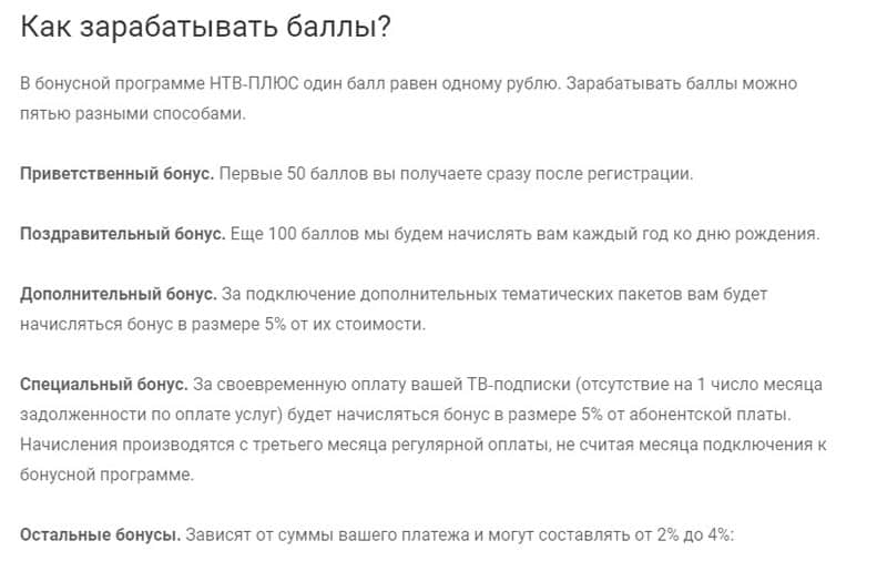 ntvplus tv что за сайт. Смотреть фото ntvplus tv что за сайт. Смотреть картинку ntvplus tv что за сайт. Картинка про ntvplus tv что за сайт. Фото ntvplus tv что за сайт