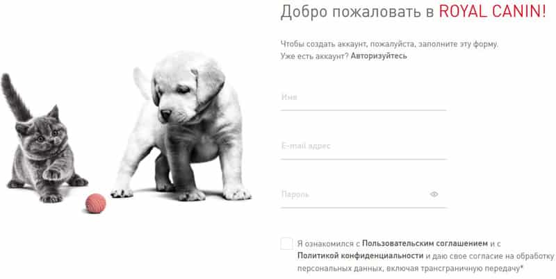 shop.royal-canin.ru регистрация