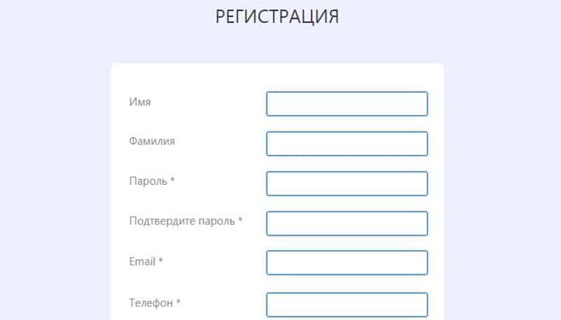 СантШоп регистрация