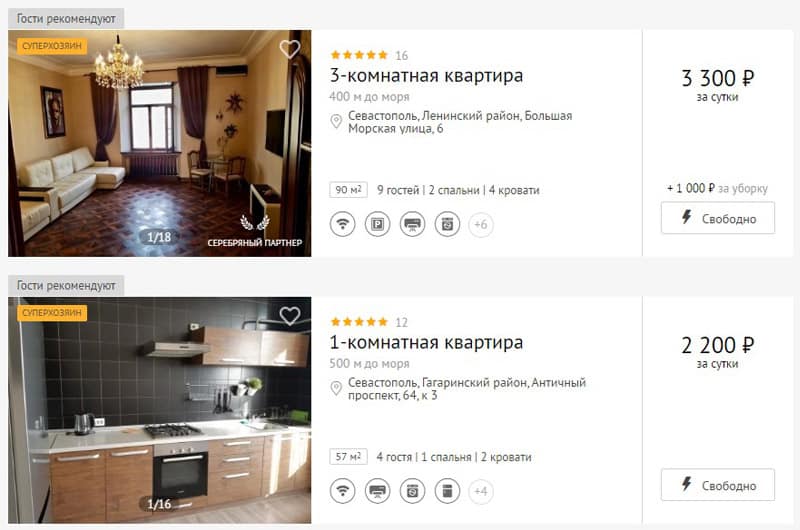 Sutochno Ru аренда жилья в Севастополе