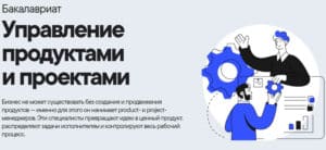 Синергия: отзывы о школе онлайн обучения, контакты, реквизиты, обзор ...