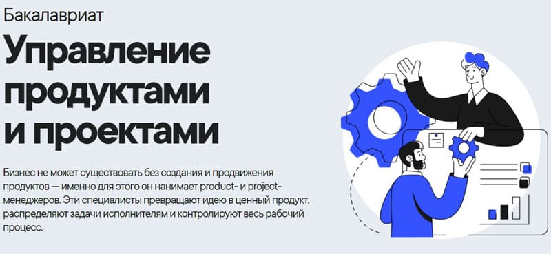 internet.synergy.ru управление продуктами и проектами