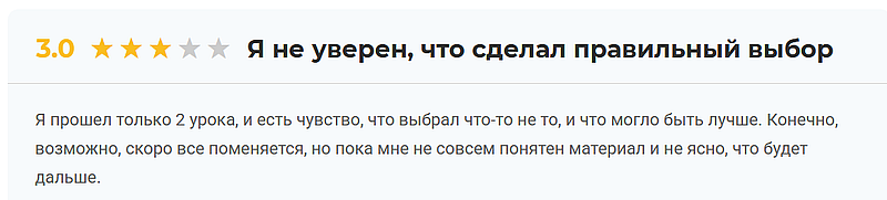 Synergy отзывы об академии synergy отзывы