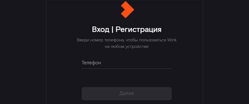 Винк.рт.ру отзывы пользователей