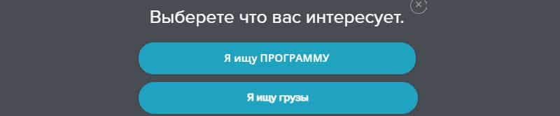 4 Логист начать работу