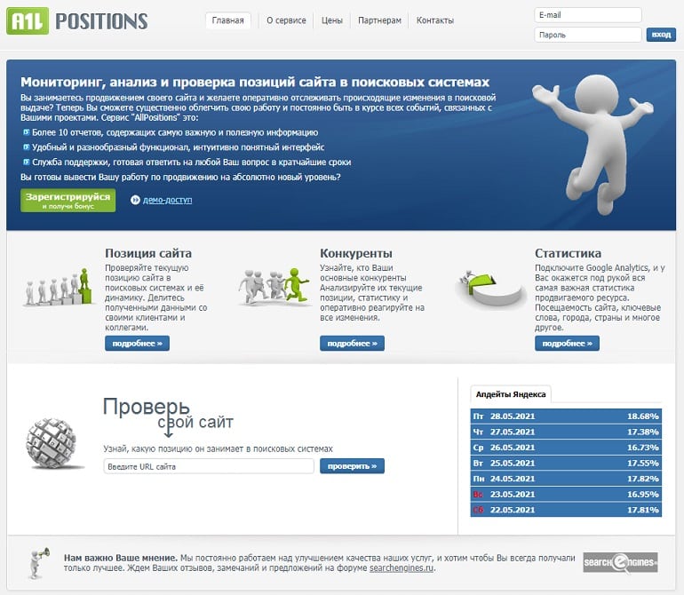 allpositions.ru это развод? Отзывы