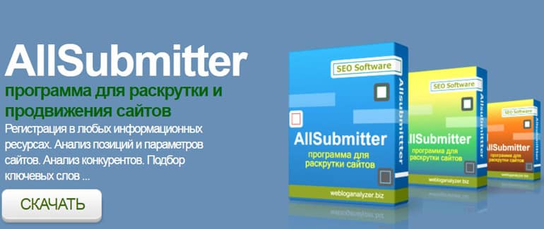 Allsubmitter это развод? Отзывы