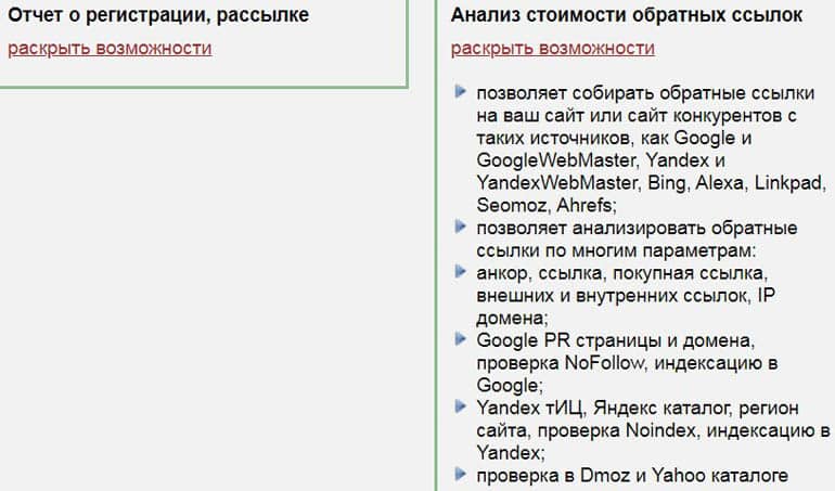 allsubmitter.org отчет о регистрации