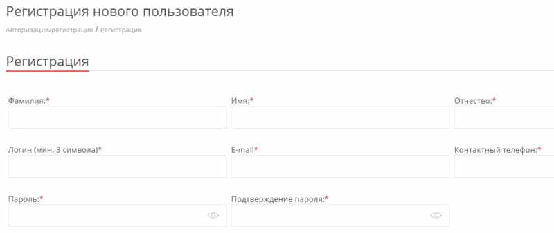 avselectro.ru регистрация