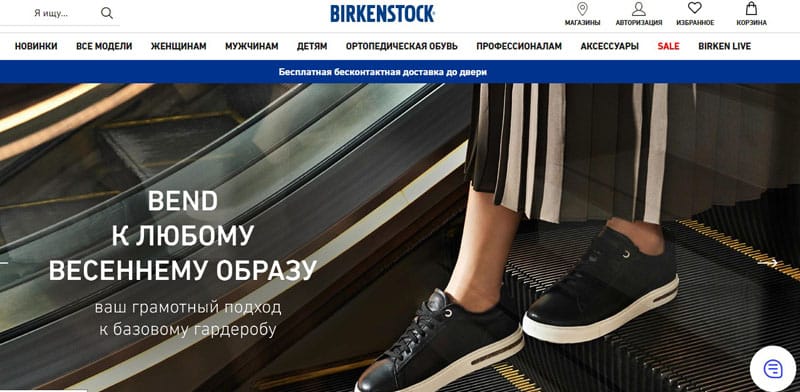 Birkenstock это развод? Отзывы