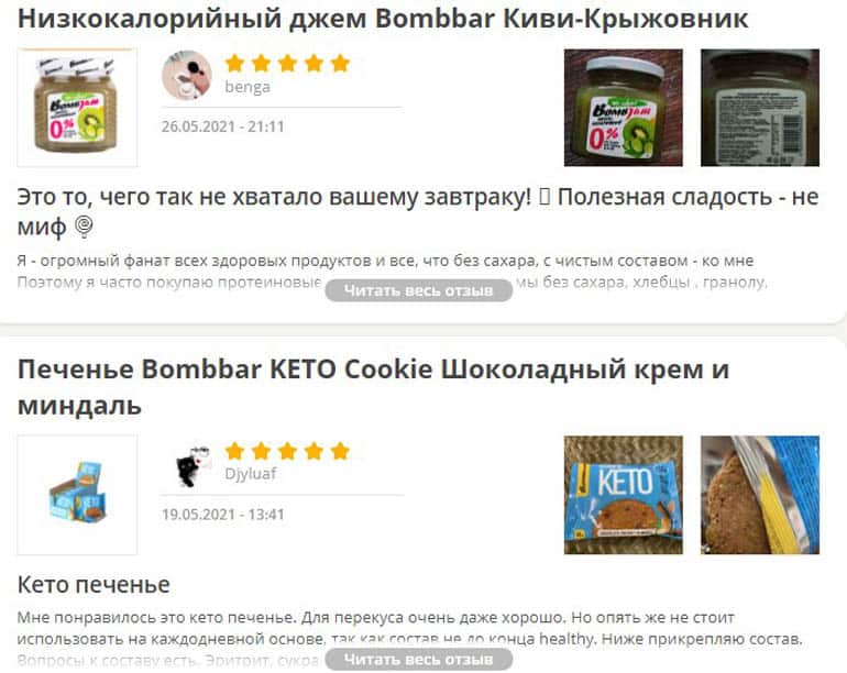 Bombbar отзывы