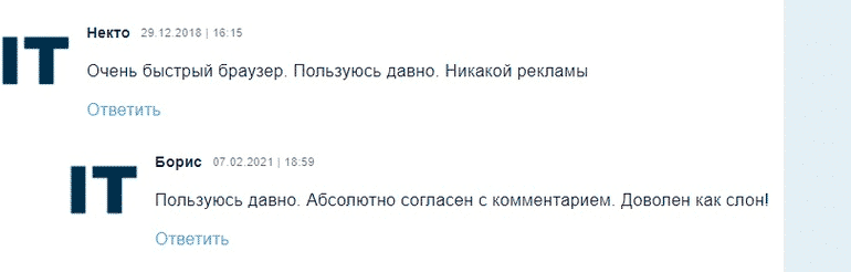 Элементс отзывы людей