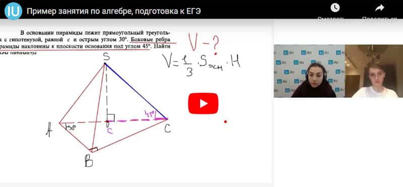 инфоурок.ру репетитор по математике