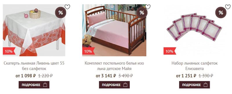 izolna.ru распродажа