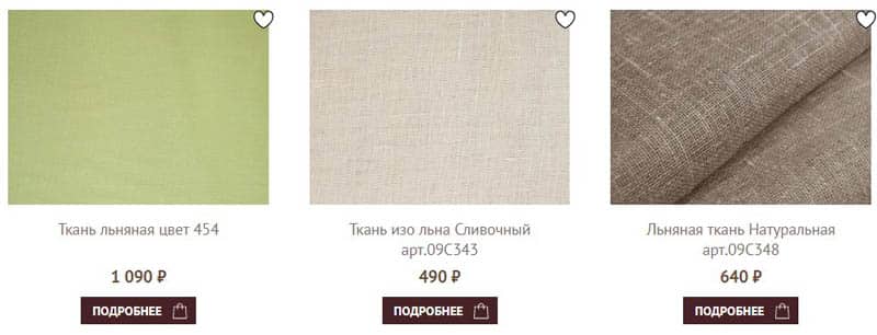 Изо Льна.ру купить ткань