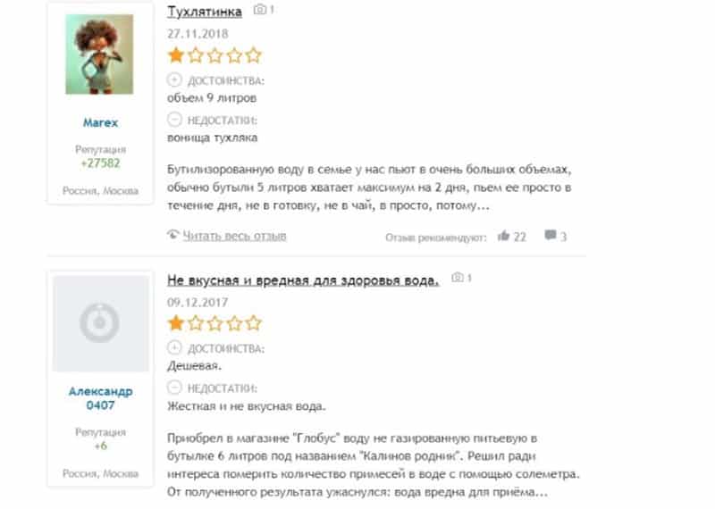kalinovrodnik.ru отзывы