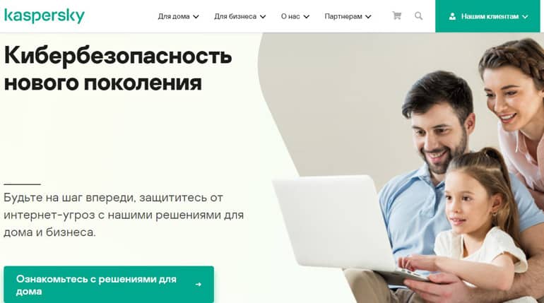 Kaspersky это развод? Отзывы