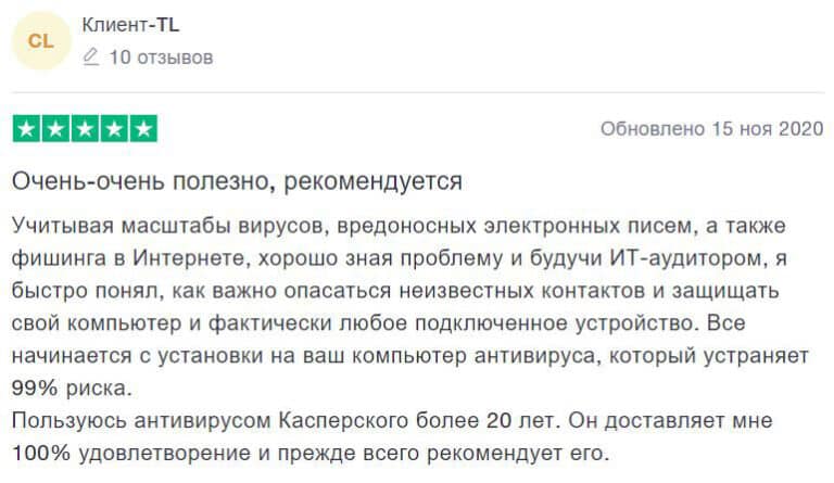 Что такое уязвимость в касперском