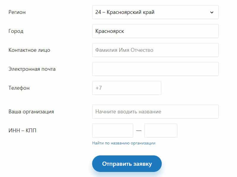 kontur.ru подключить услуги
