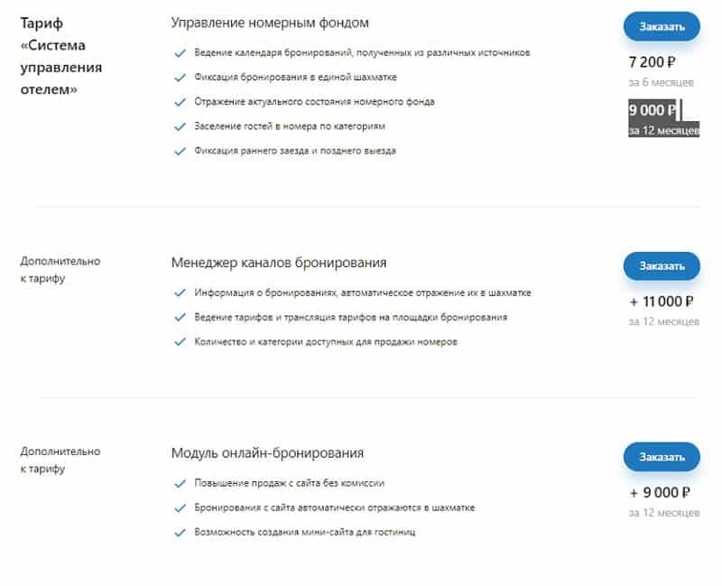 kontur.ru оплатить услуги