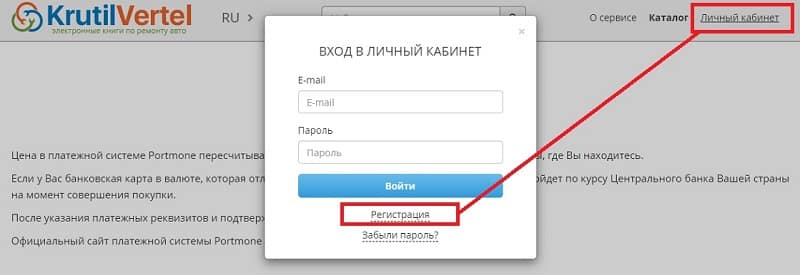 KrutilVertel зарегистрироваться