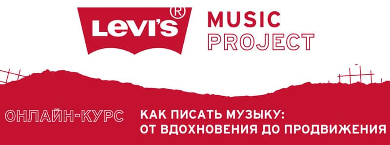 Левис Интернет Магазин Официальный Сайт На Русском