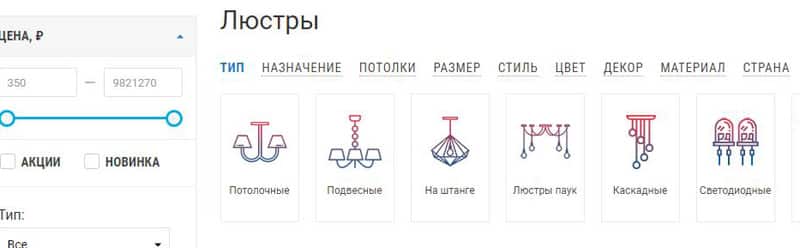 lustron.ru фильтры для поиска