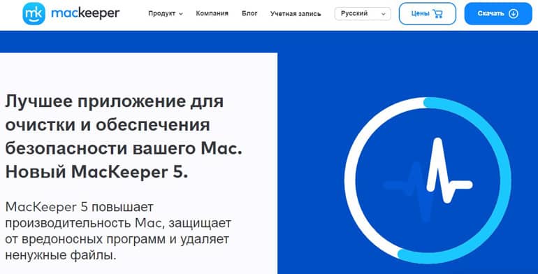 MacKeeper это развод? Отзывы