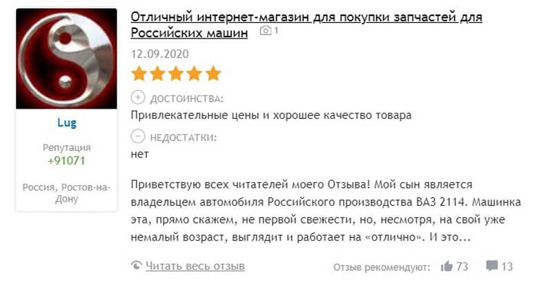 motorring.ru отзывы