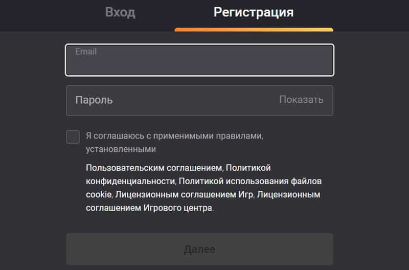 pw.mail.ru регистрация