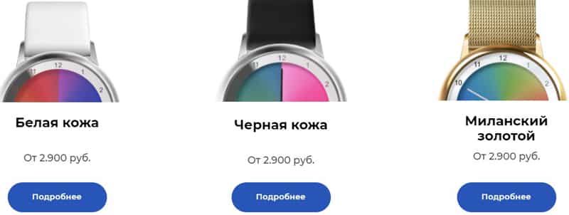 Rainbow Watch ремешки