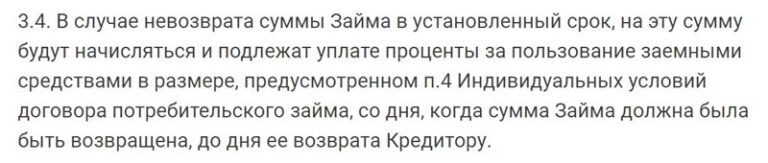 Ракета-Деньги это развод Отзывы об МФО  Это развод